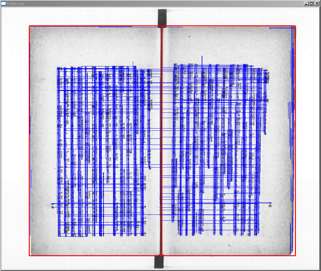 近代デジタルライブラリーの画像の余白を切ってページ分割するための処理 デー
